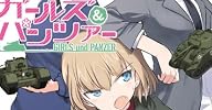 ガールズ&パンツァー (初回限定生産) 5 [Blu-ray]