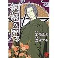 �鲂̙� (3) (��COMIC)