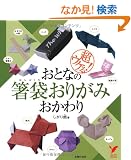 ���ƂȂ̔��܂��肪�� �������\���E�P��! (�Z���N�gBOOKS)