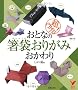 ���ƂȂ̔��܂��肪�� �������\���E�P��! (�Z���N�gBOOKS)
