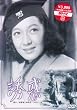 �U�f [DVD]