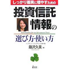 �������蒅���ɑ��₷���߂̓����M�����̑I�ѕ��E�g����