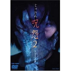 ��2 [DVD]