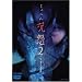 ��2 [DVD]