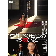���̍��f�� �u���̎q�̎��̂��j���Ɂv [DVD]