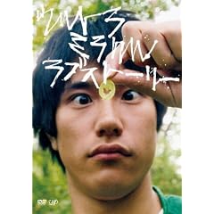 �E���g���~���N�����u�X�g�[���[ [DVD]