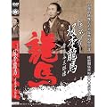 �h�L�������^���[��{���n �t�����Q�� [DVD]