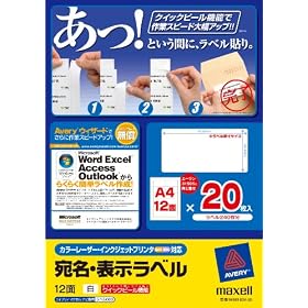 �����}�N�Z�� �N�C�b�N�s�[�� �����E�\�����x�� �J���[���[�U�[&IJP�Ή� 12�� 20������ M88183V-20