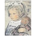 Pooka+�\�����q �����Ȑ��E
