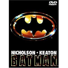 バットマン