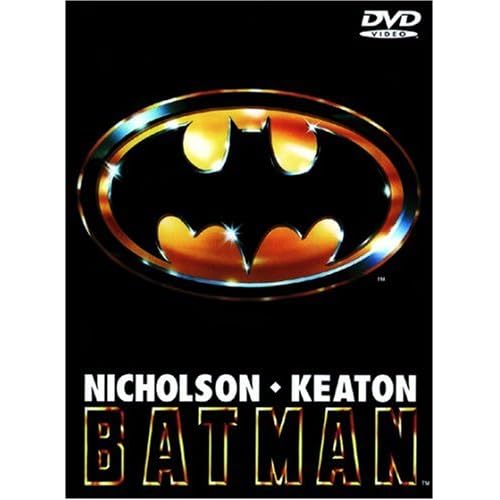 バットマン