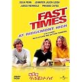 ���̌��@���b�W�����g�E�n�C [DVD]