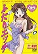 �ӂ���G�b�` LESSON.2 [DVD]