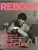 [Book] REBOOT 6 (APRIL 2008)―知的好奇心を再起動させる”こだわりライフ”マガジン (6) (Sony Magazines Deluxe)