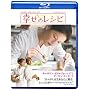 �K���̃��V�s [Blu-ray]