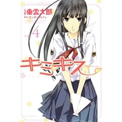 �L�~�L�X-various heroines 4 (�W�F�b�c�R�~�b�N�X)