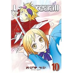 Landreaall 10 (ID�R�~�b�N�X ZERO-SUM�R�~�b�N�X)