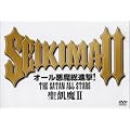 �I�[���������i��! THE SATAN ALL STARS [DVD]