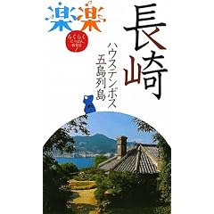 ���襃n�E�X�e���{�X�E�ܓ��� (�y�y)