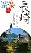 ���襃n�E�X�e���{�X�E�ܓ��� (�y�y)