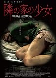 [DVD]ブライス・オーファース 隣の家の少女 [DVD]