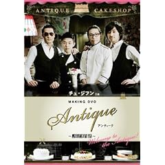 �`���E�W�t�� in �A���e�B�[�N~���m�����m�َq�X~ [DVD]