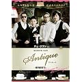 �`���E�W�t�� in �A���e�B�[�N~���m�����m�َq�X~ [DVD]