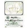 �Ԗт̃A�� VOL.2 [DVD]