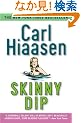 Skinny Dip