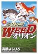 ���`��WEED�I���I�� 4�� (�j�`�u���R�~�b�N�X)