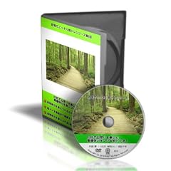 60��ŎR�o����y���ފ�b�̗͂�����؃g���@ [DVD]