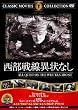 ��������ُ�Ȃ� [DVD]