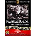 ��������ُ�Ȃ� [DVD]