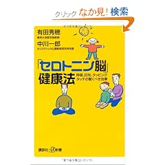 �u�Z���g�j���]�v���N�@�\�ċz�A�����A�^�b�s���O�E�^�b�`�̋����ׂ����� (�u�k��+���V�� 481-1B) (�u�k�Ѓv���X�A���t�@�V��)