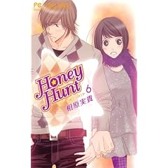 Honey Hunt 6 (�t�����[�R�~�b�N�X)