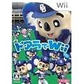 �h�A����Wii