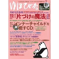 ��قт� 2011�N 06���� [�G��]