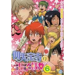 �l�V�󎛂̉��q�l 6 (K-Book Selection)