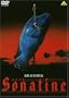 �\�i�`�l [DVD]