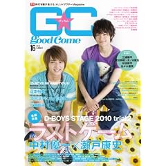 GOOD��COME [�O�b�J��] vol.16 (TOKYO NEWS MOOK 189��)