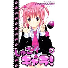 ���ゲ�L�����I�i7�j (�u�k�ЃR�~�b�N�X�Ȃ��悵 (1192��))