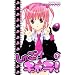���ゲ�L����! (7) (�u�k�ЃR�~�b�N�X�Ȃ��悵 (1192��))