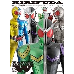 ���ʃ��C�_�[�v ���ʎʐ^�WKIRIFUDA (DETAIL OF HEROES)