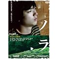 �m�� [DVD]