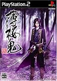  薄桜鬼(通常版)