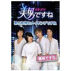 ���j�q�C�P�����r�ł��� ~���ƗF��̃��C�L���O�ł���~ �㔼�ł��� [DVD]