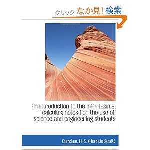 【クリックでお店のこの商品のページへ】An introduction to the infinitesimal calculus; notes for the use of science and engineering students: Carslaw, H. S. (Horatio Scott): 洋書