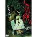 �l�Ԏ��(�n�[�h�f�U�C����) [DVD]