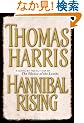 Hannibal Rising
