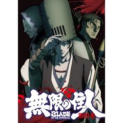 無限の住人 第四巻 通常版 [DVD]